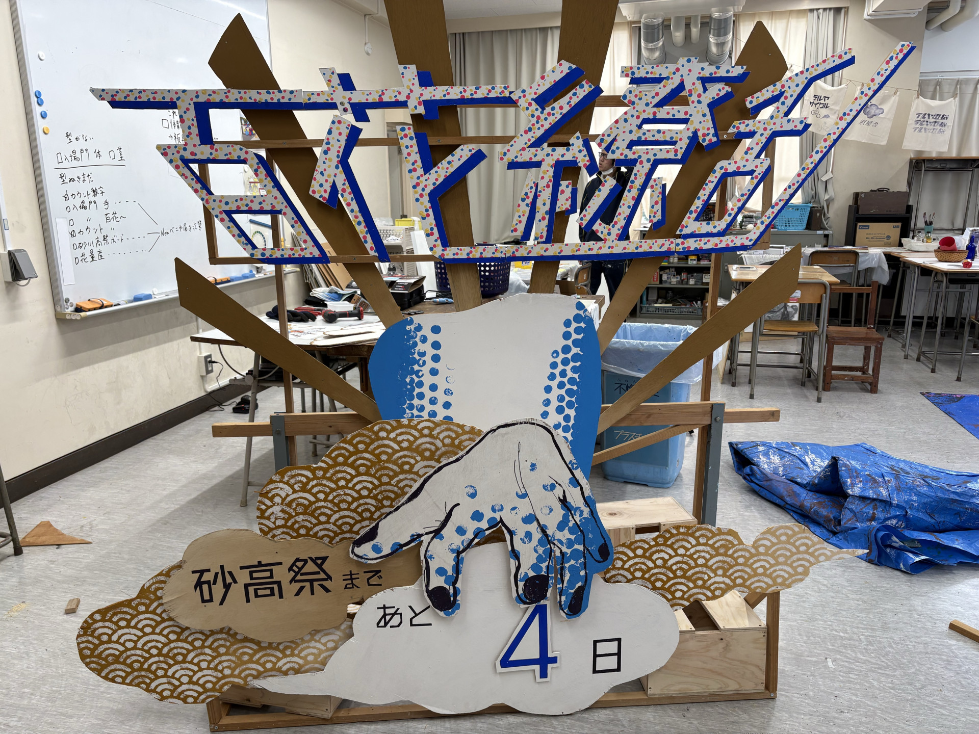Image - 2026-08-05T175349.203